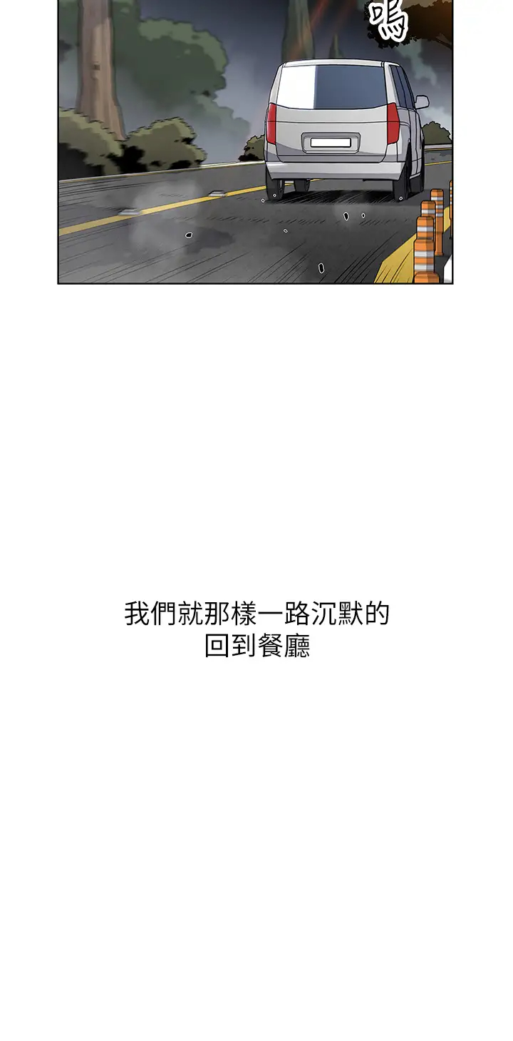 [Manhwa] Mother and daughter selling tofu Plot, mature woman, big breasts, big tits, female student#[51P]-28