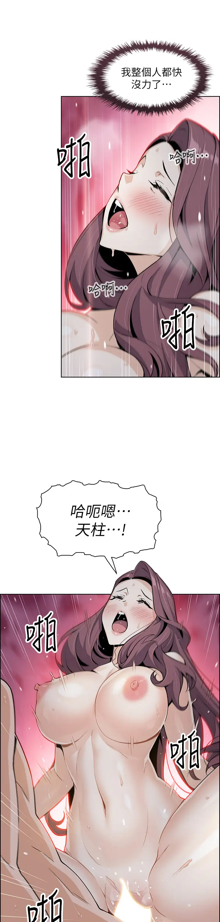 [Manhwa] Mother and daughter selling tofu Plot, mature woman, big breasts, big tits, female student#[51P]-3