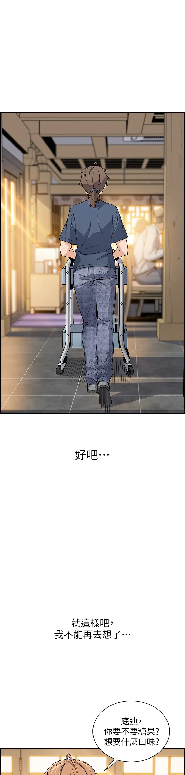 [Manhwa] Mother and daughter selling tofu Plot, mature woman, big breasts, big tits, female student#[51P]-32