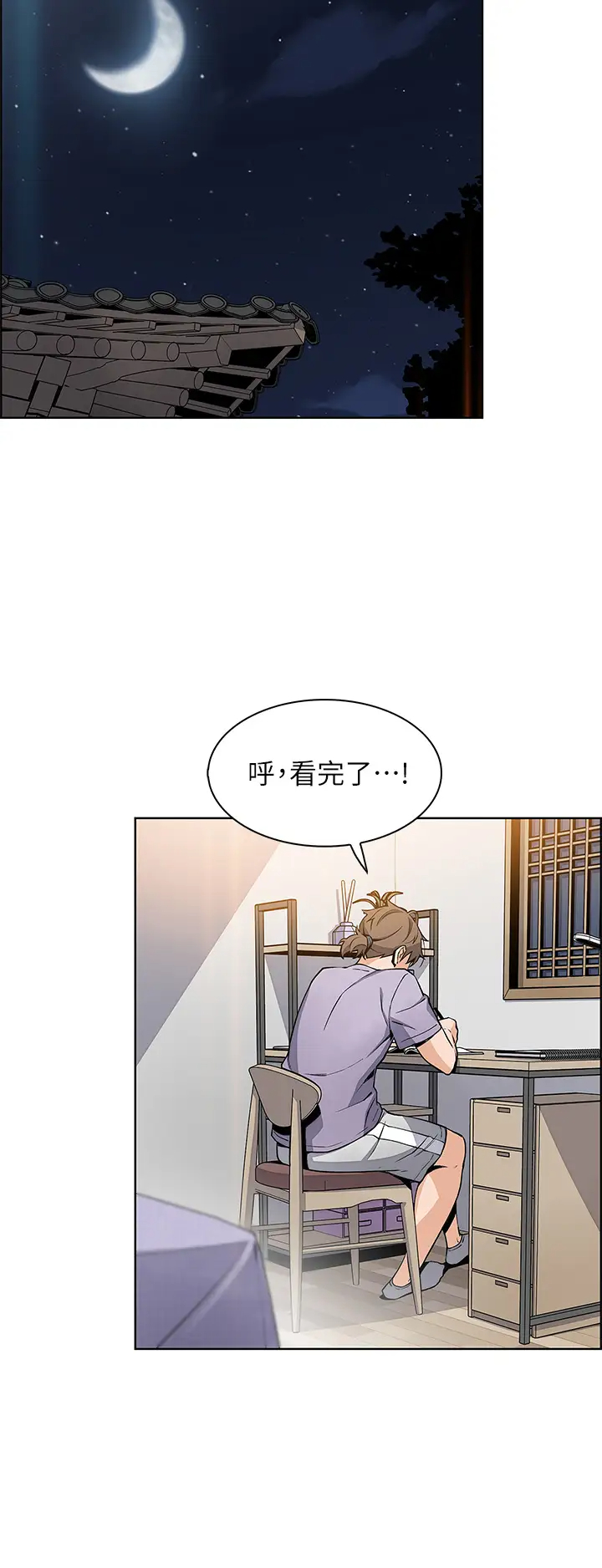 [Manhwa] Mother and daughter selling tofu Plot, mature woman, big breasts, big tits, female student#[51P]-35