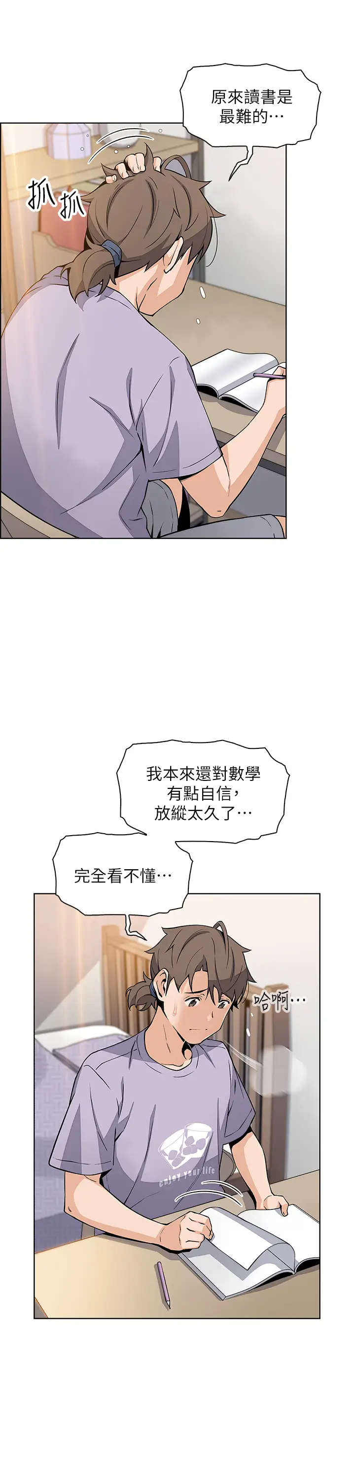 [Manhwa] Mother and daughter selling tofu Plot, mature woman, big breasts, big tits, female student#[51P]-36