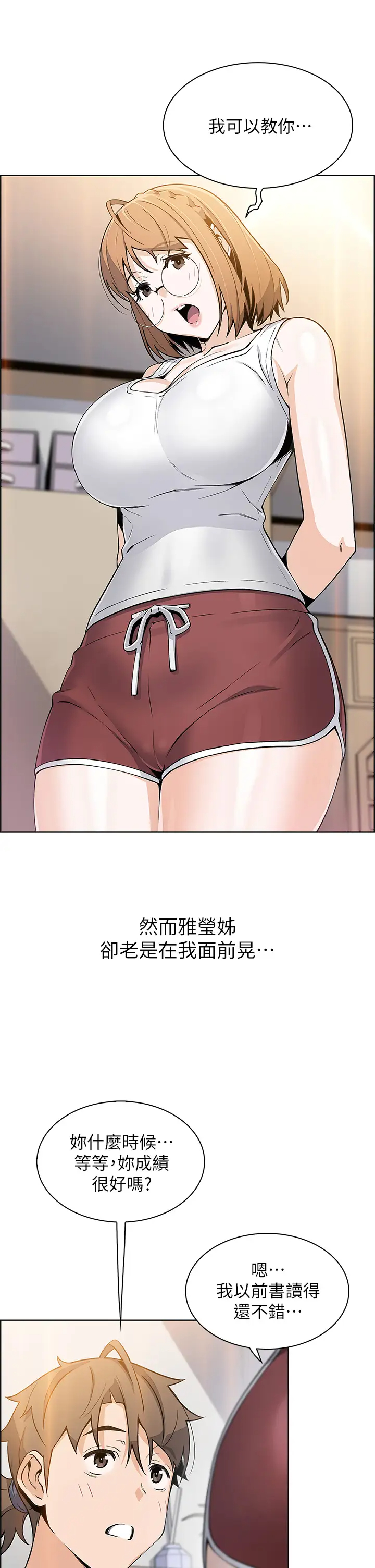 [Manhwa] Mother and daughter selling tofu Plot, mature woman, big breasts, big tits, female student#[51P]-38