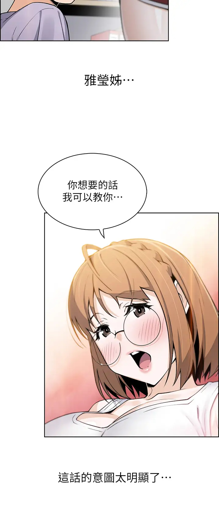 [Manhwa] Mother and daughter selling tofu Plot, mature woman, big breasts, big tits, female student#[51P]-39