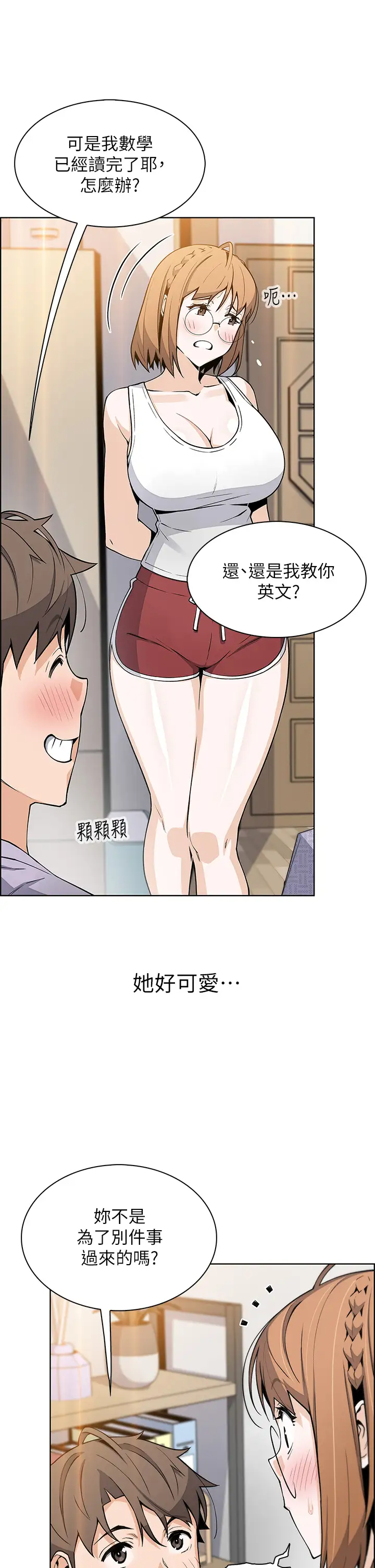 [Manhwa] Mother and daughter selling tofu Plot, mature woman, big breasts, big tits, female student#[51P]-40