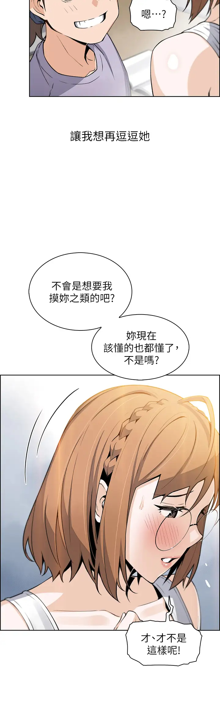 [Manhwa] Mother and daughter selling tofu Plot, mature woman, big breasts, big tits, female student#[51P]-41