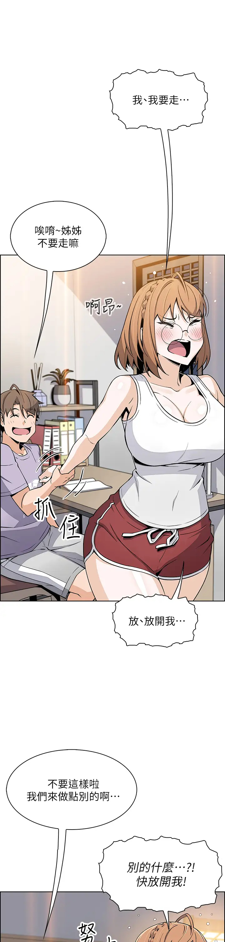 [Manhwa] Mother and daughter selling tofu Plot, mature woman, big breasts, big tits, female student#[51P]-42