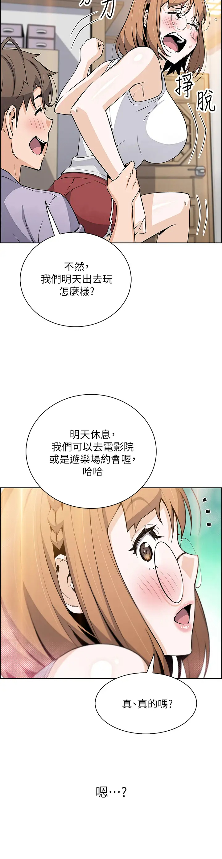 [Manhwa] Mother and daughter selling tofu Plot, mature woman, big breasts, big tits, female student#[51P]-43