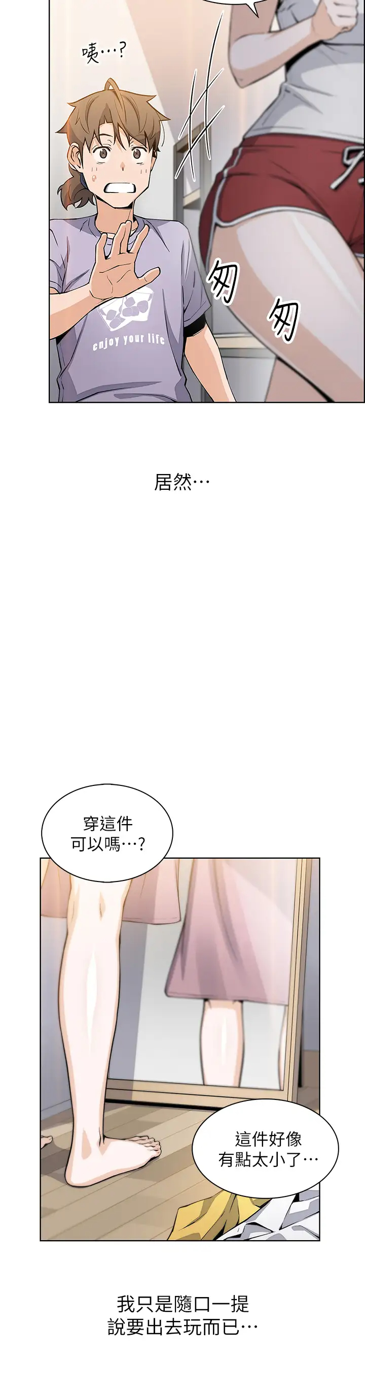 [Manhwa] Mother and daughter selling tofu Plot, mature woman, big breasts, big tits, female student#[51P]-45