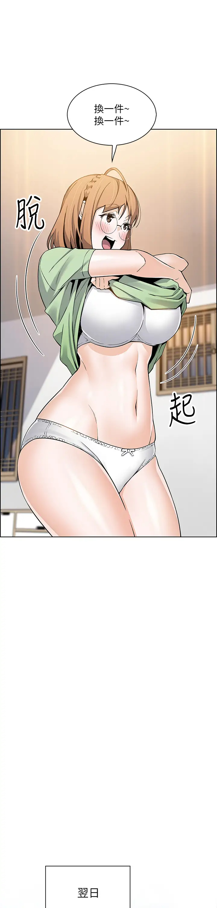 [Manhwa] Mother and daughter selling tofu Plot, mature woman, big breasts, big tits, female student#[51P]-46