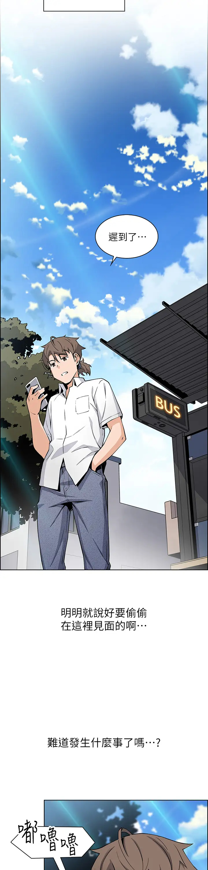 [Manhwa] Mother and daughter selling tofu Plot, mature woman, big breasts, big tits, female student#[51P]-47