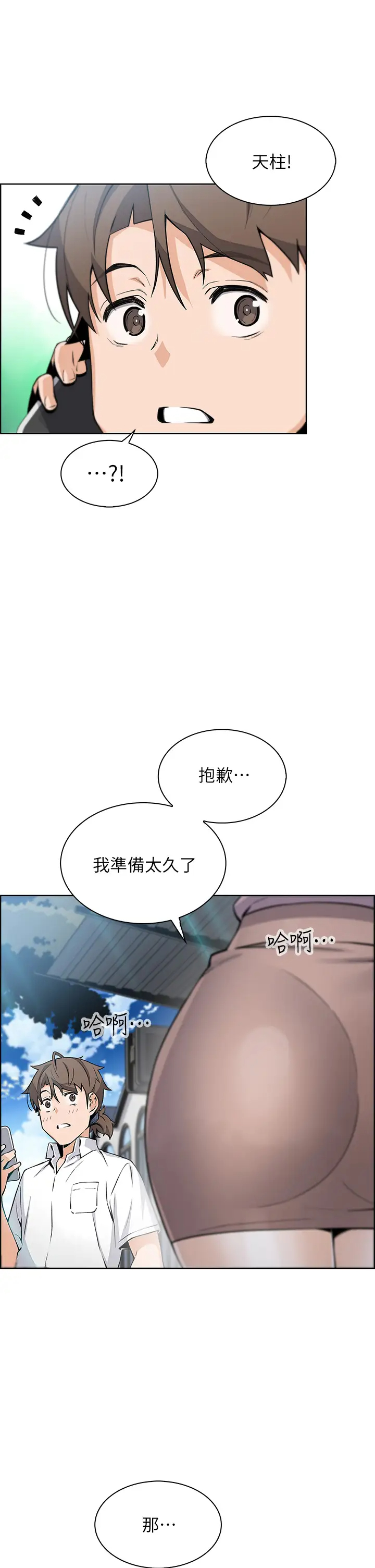 [Manhwa] Mother and daughter selling tofu Plot, mature woman, big breasts, big tits, female student#[51P]-49