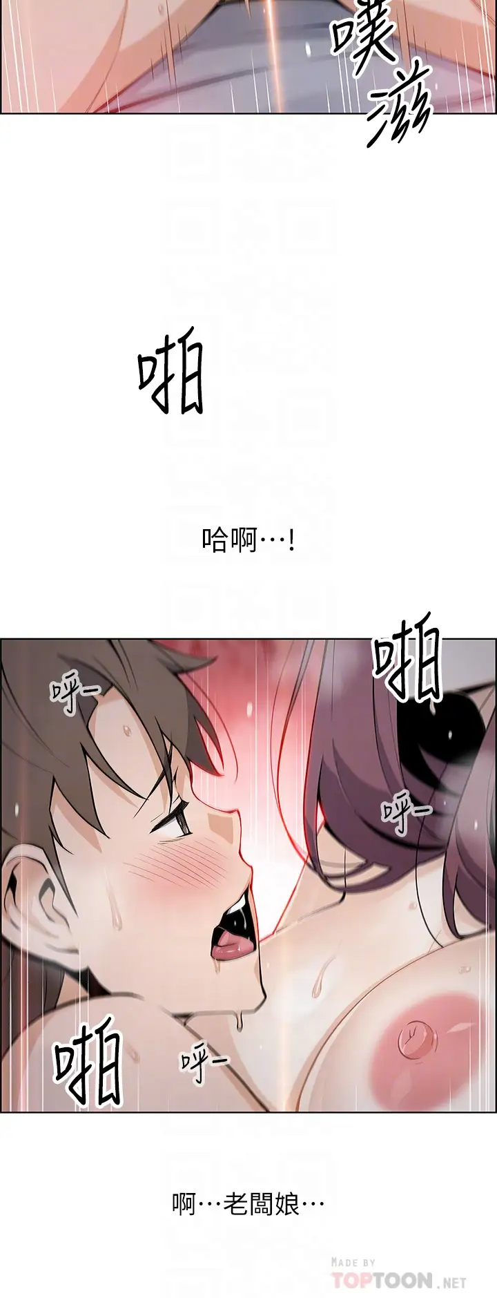 [Manhwa] Mother and daughter selling tofu Plot, mature woman, big breasts, big tits, female student#[51P]-8