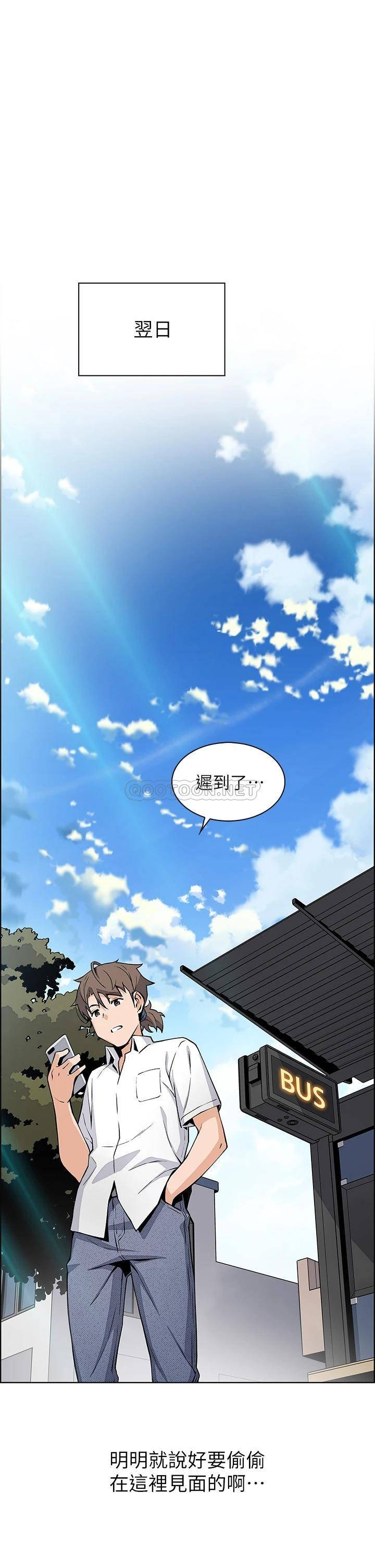 [Manhwa] Mother and daughter selling tofu Plot, mature woman, big breasts, big tits, female student#[50P]-1