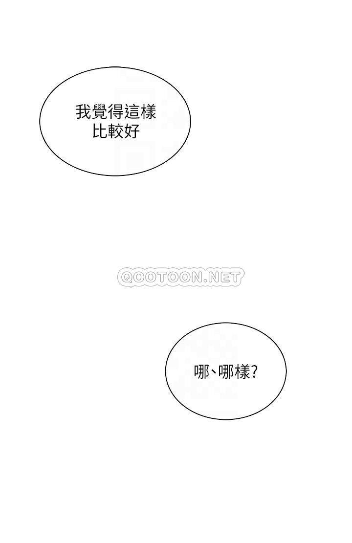 [Manhwa] Mother and daughter selling tofu Plot, mature woman, big breasts, big tits, female student#[50P]-10