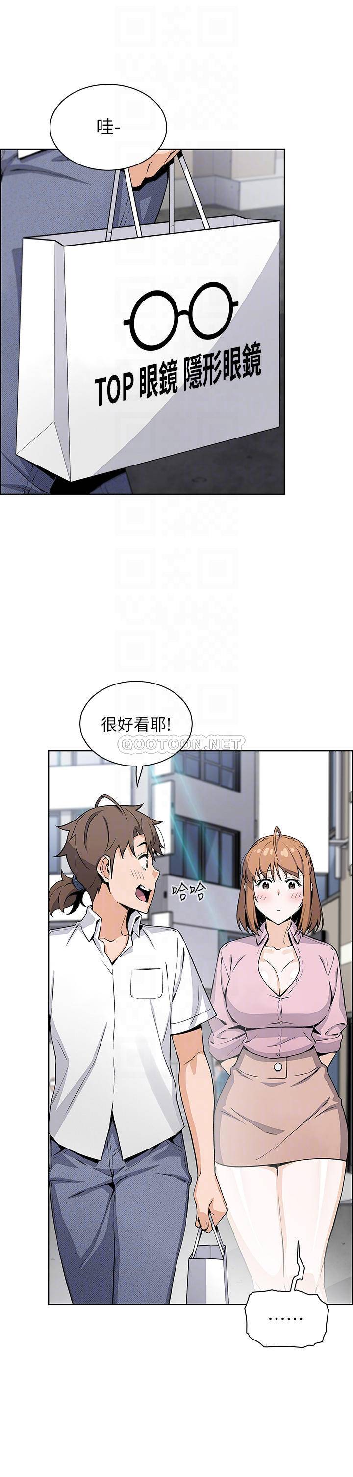 [Manhwa] Mother and daughter selling tofu Plot, mature woman, big breasts, big tits, female student#[50P]-12
