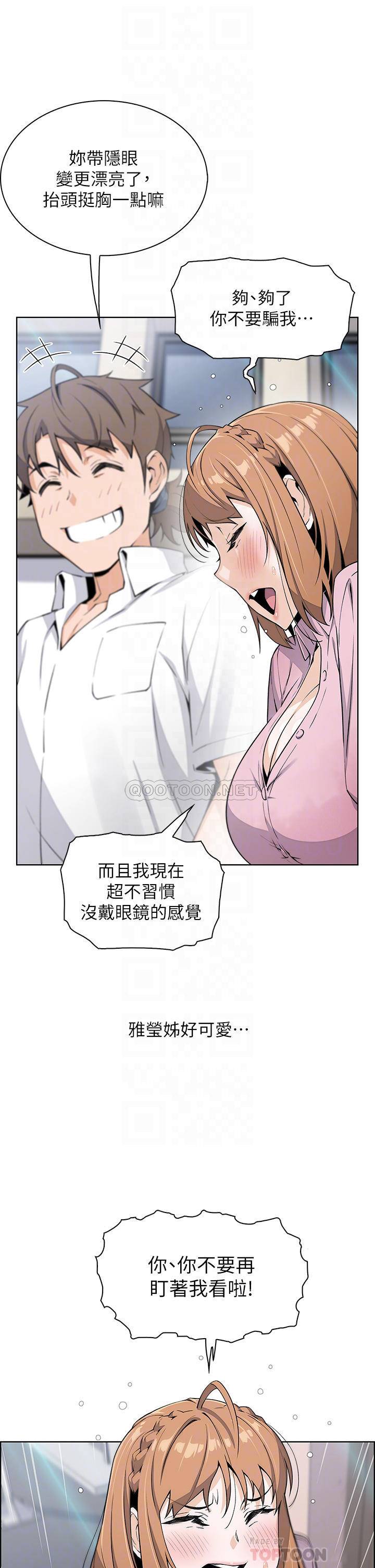 [Manhwa] Mother and daughter selling tofu Plot, mature woman, big breasts, big tits, female student#[50P]-14