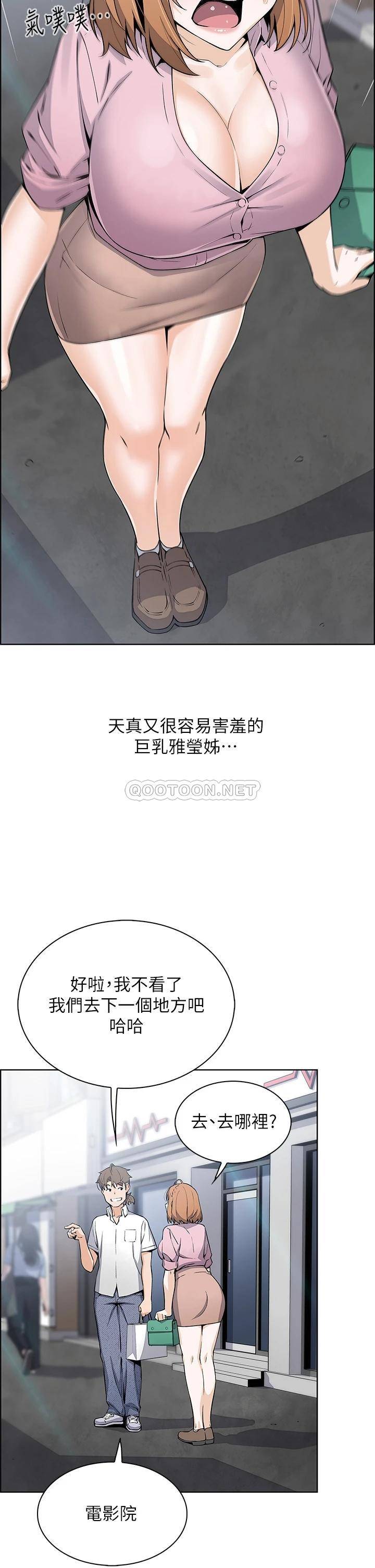 [Manhwa] Mother and daughter selling tofu Plot, mature woman, big breasts, big tits, female student#[50P]-15