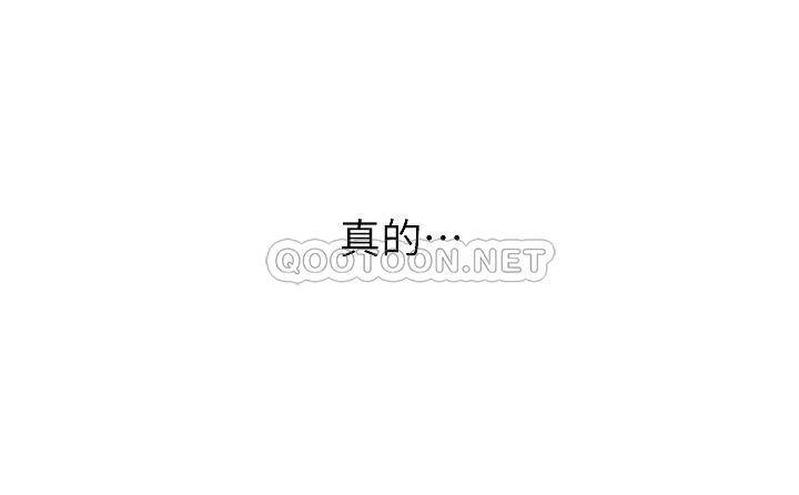 [Manhwa] Mother and daughter selling tofu Plot, mature woman, big breasts, big tits, female student#[50P]-16