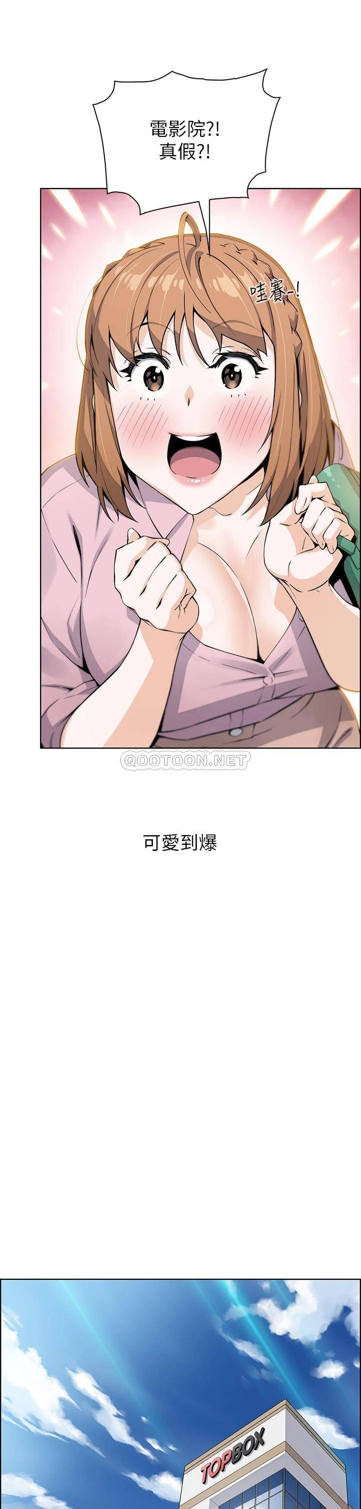[Manhwa] Mother and daughter selling tofu Plot, mature woman, big breasts, big tits, female student#[50P]-17
