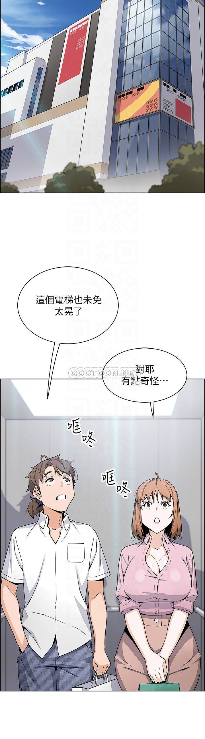 [Manhwa] Mother and daughter selling tofu Plot, mature woman, big breasts, big tits, female student#[50P]-18
