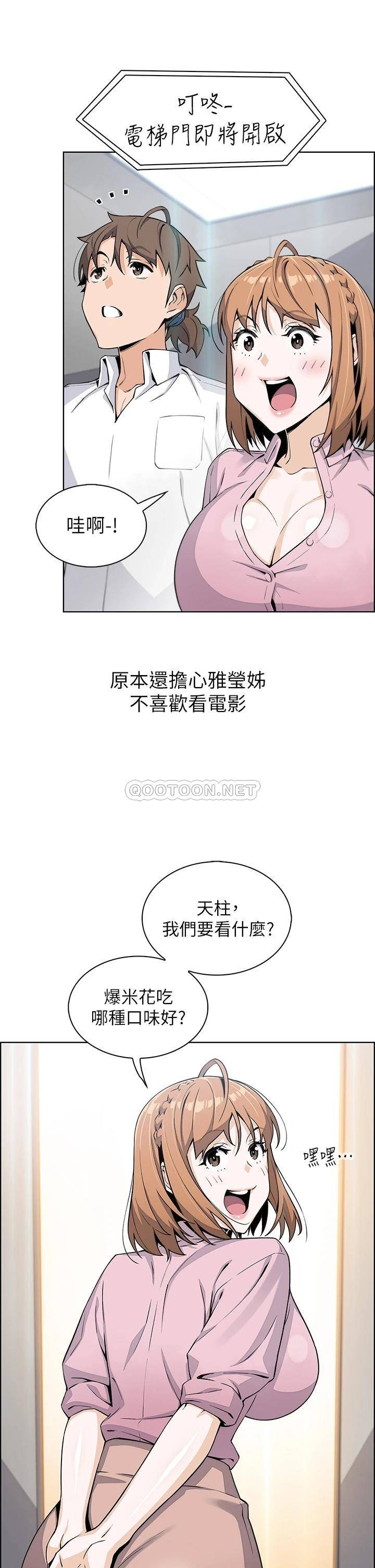 [Manhwa] Mother and daughter selling tofu Plot, mature woman, big breasts, big tits, female student#[50P]-19