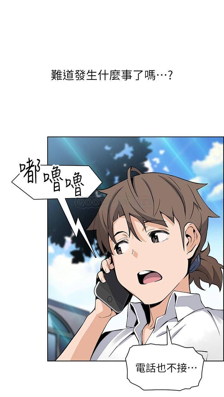 [Manhwa] Mother and daughter selling tofu Plot, mature woman, big breasts, big tits, female student#[50P]-2