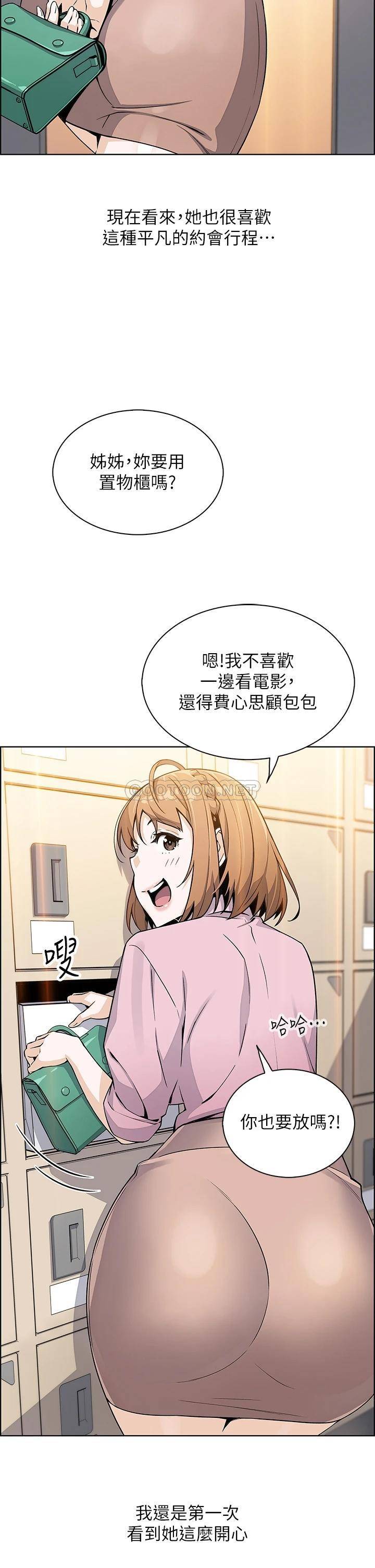 [Manhwa] Mother and daughter selling tofu Plot, mature woman, big breasts, big tits, female student#[50P]-20