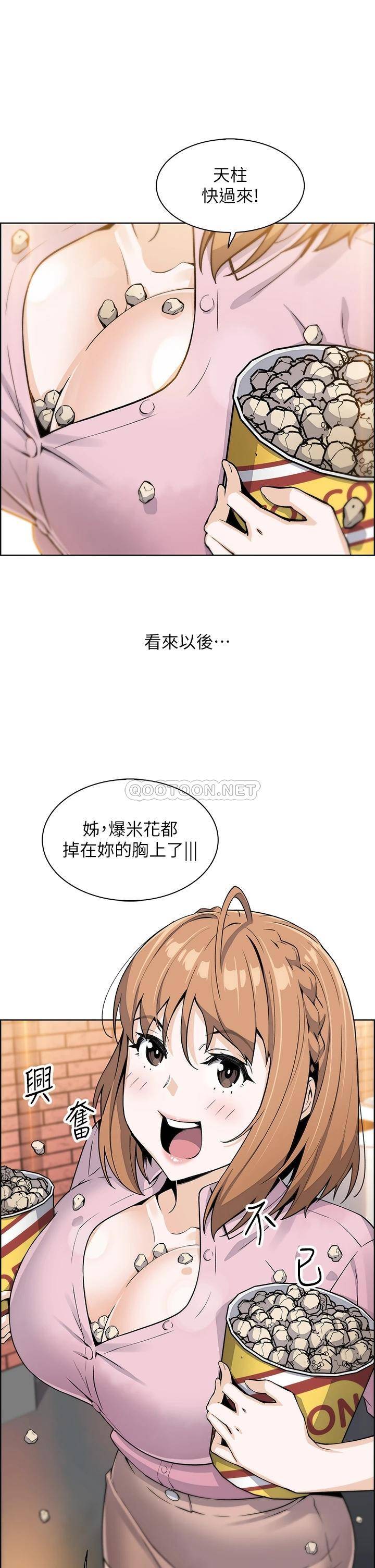 [Manhwa] Mother and daughter selling tofu Plot, mature woman, big breasts, big tits, female student#[50P]-21