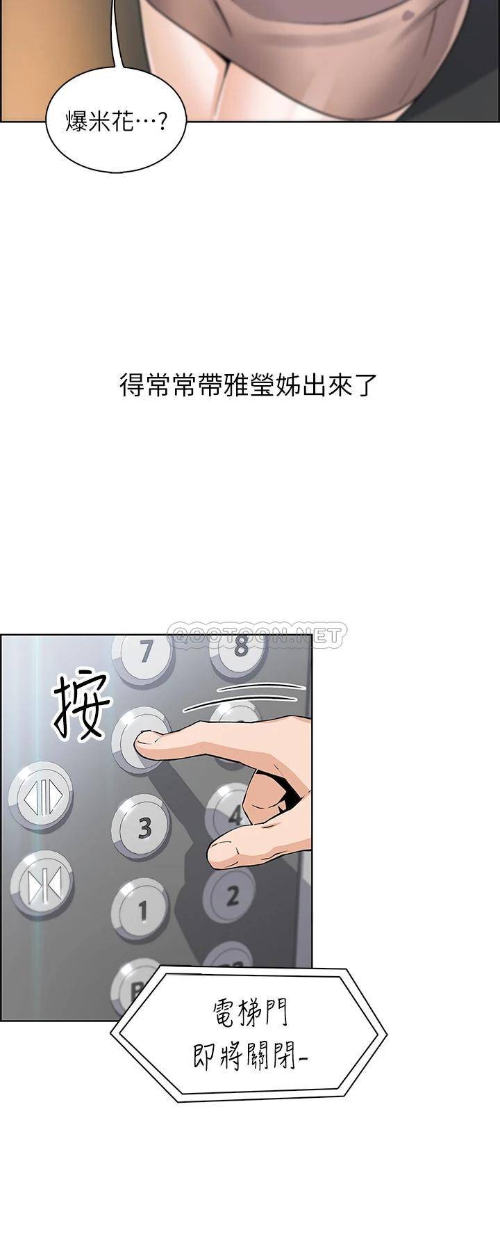 [Manhwa] Mother and daughter selling tofu Plot, mature woman, big breasts, big tits, female student#[50P]-22