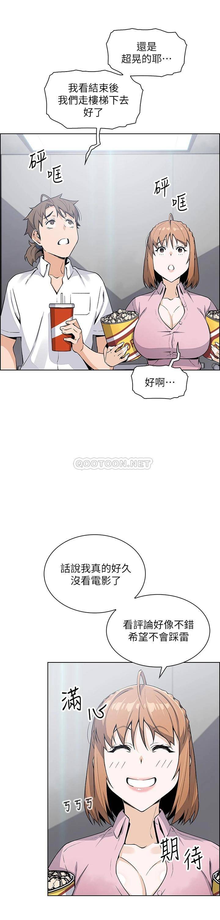 [Manhwa] Mother and daughter selling tofu Plot, mature woman, big breasts, big tits, female student#[50P]-23