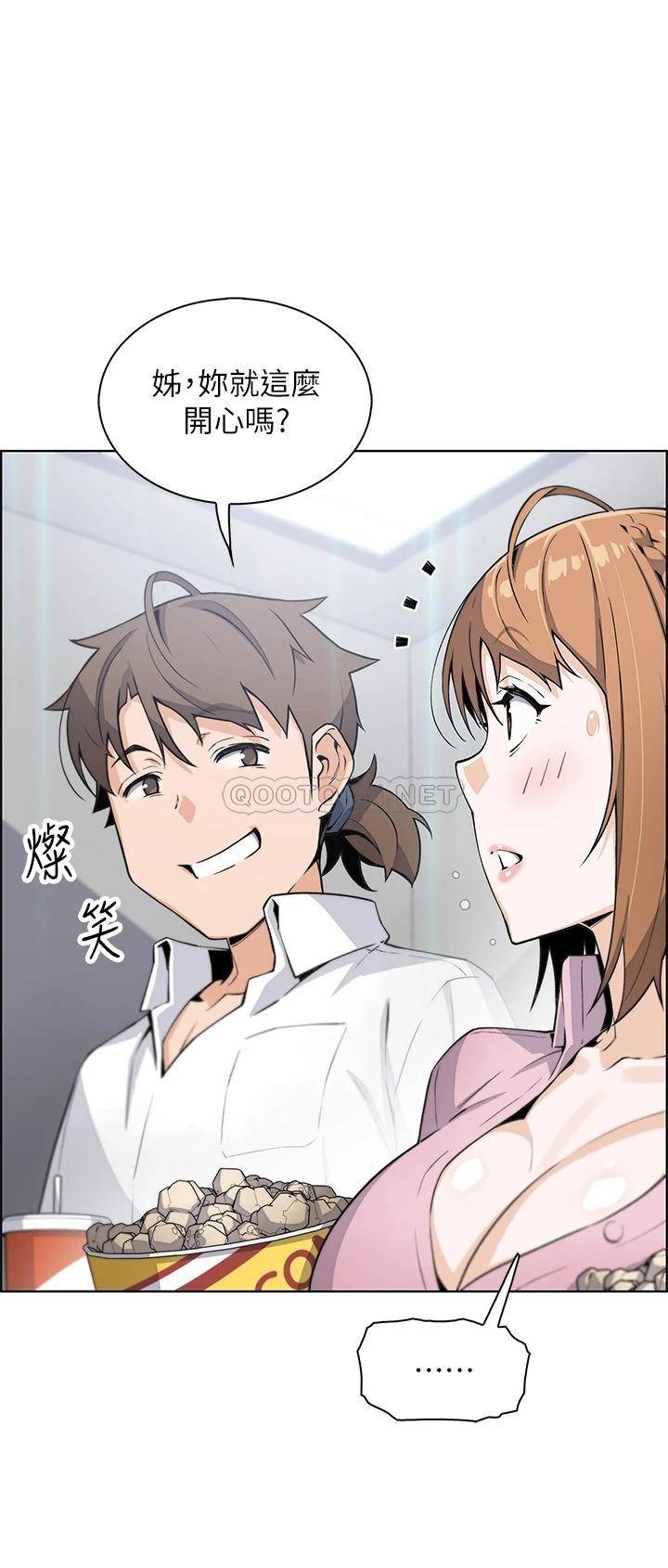 [Manhwa] Mother and daughter selling tofu Plot, mature woman, big breasts, big tits, female student#[50P]-24