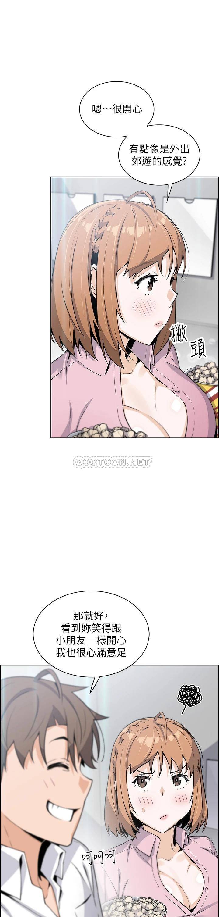 [Manhwa] Mother and daughter selling tofu Plot, mature woman, big breasts, big tits, female student#[50P]-25