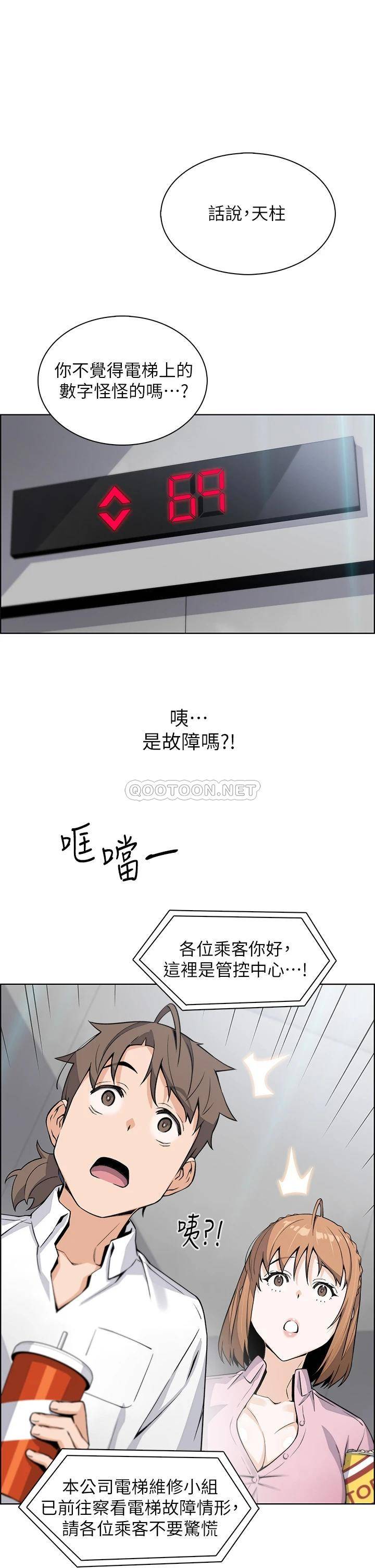[Manhwa] Mother and daughter selling tofu Plot, mature woman, big breasts, big tits, female student#[50P]-27