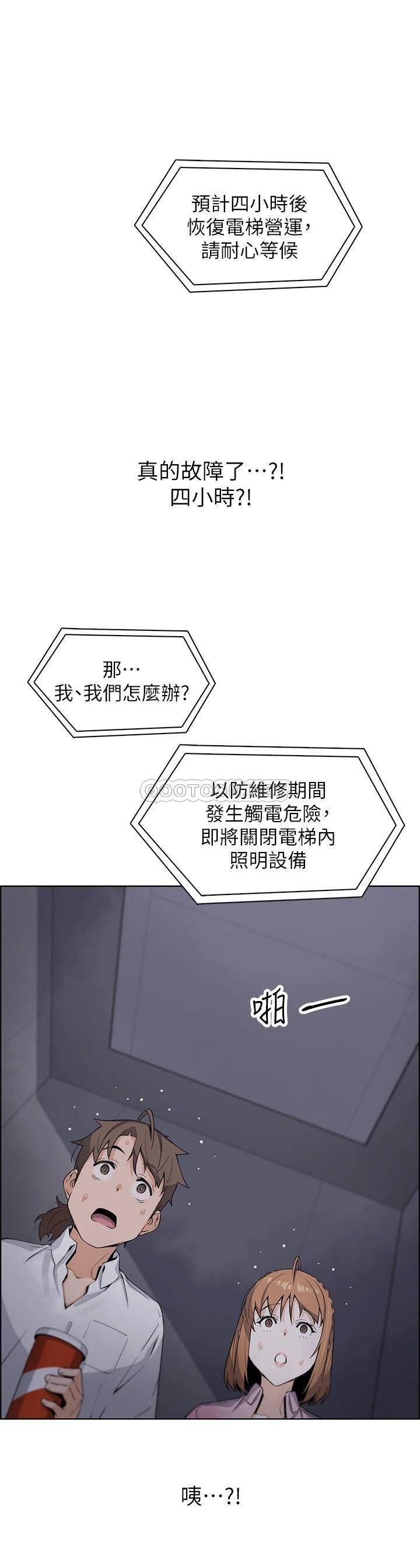 [Manhwa] Mother and daughter selling tofu Plot, mature woman, big breasts, big tits, female student#[50P]-28