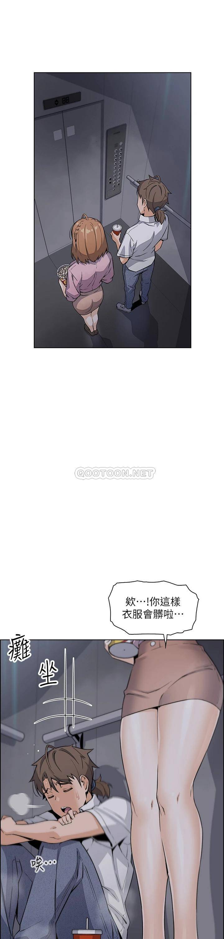 [Manhwa] Mother and daughter selling tofu Plot, mature woman, big breasts, big tits, female student#[50P]-29
