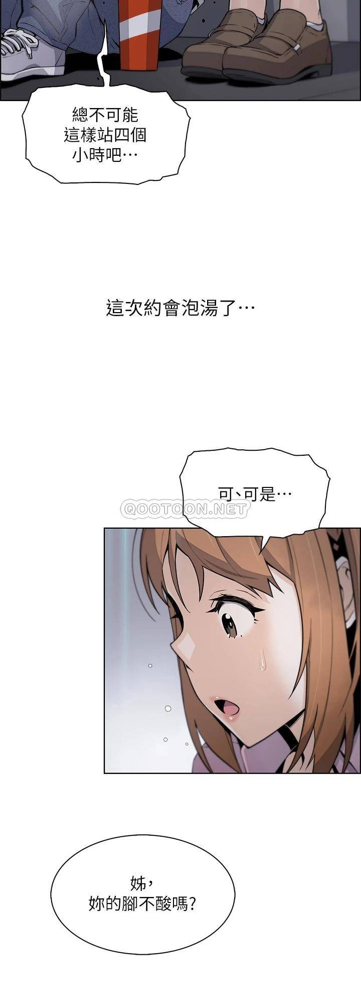 [Manhwa] Mother and daughter selling tofu Plot, mature woman, big breasts, big tits, female student#[50P]-30