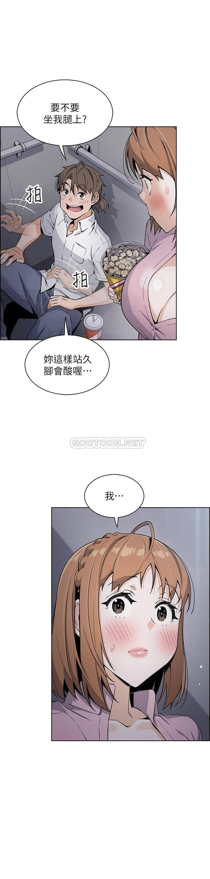 [Manhwa] Mother and daughter selling tofu Plot, mature woman, big breasts, big tits, female student#[50P]-31