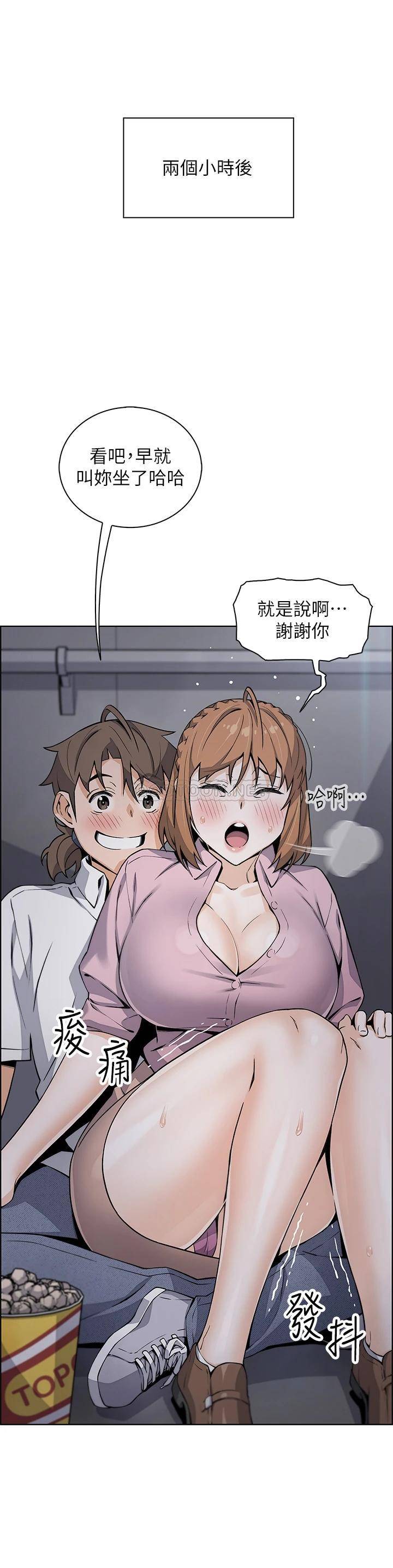 [Manhwa] Mother and daughter selling tofu Plot, mature woman, big breasts, big tits, female student#[50P]-32