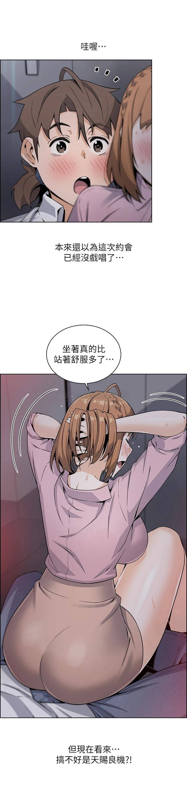 [Manhwa] Mother and daughter selling tofu Plot, mature woman, big breasts, big tits, female student#[50P]-33