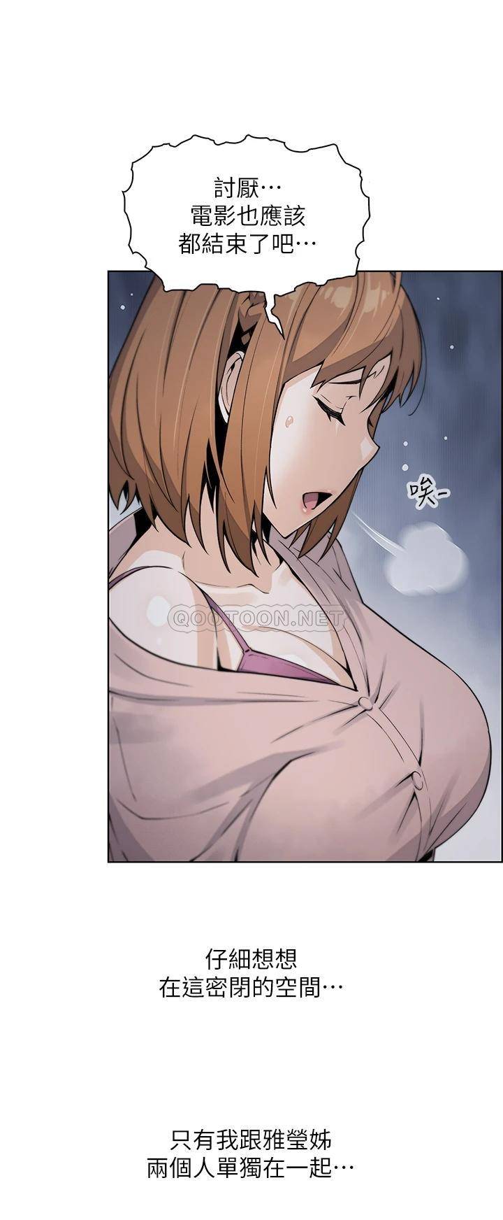 [Manhwa] Mother and daughter selling tofu Plot, mature woman, big breasts, big tits, female student#[50P]-34