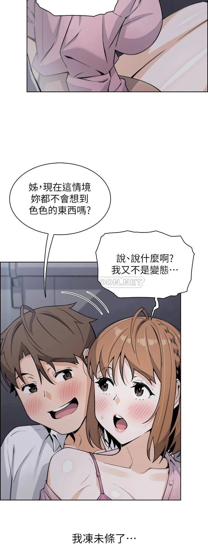 [Manhwa] Mother and daughter selling tofu Plot, mature woman, big breasts, big tits, female student#[50P]-36