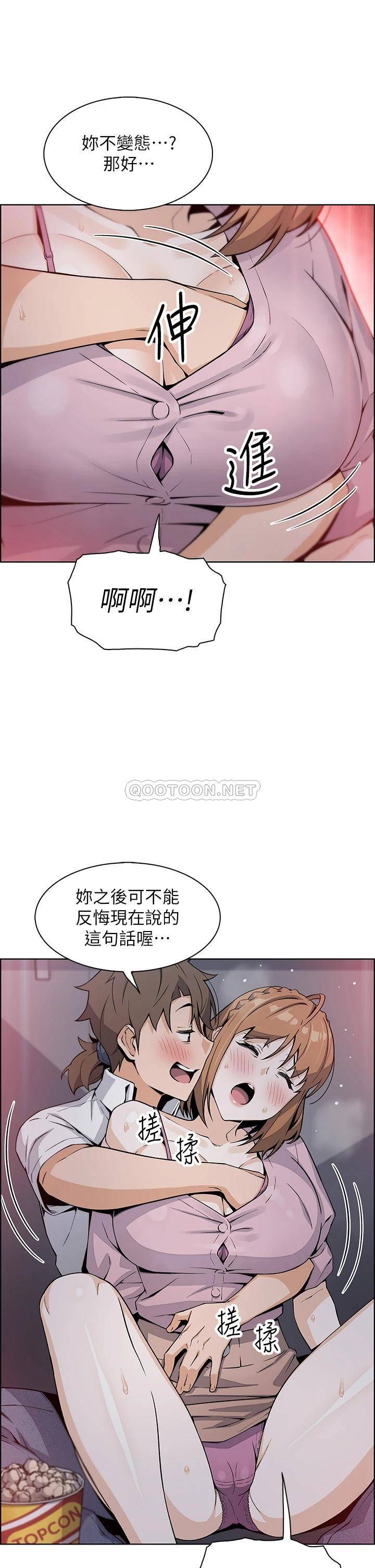 [Manhwa] Mother and daughter selling tofu Plot, mature woman, big breasts, big tits, female student#[50P]-37