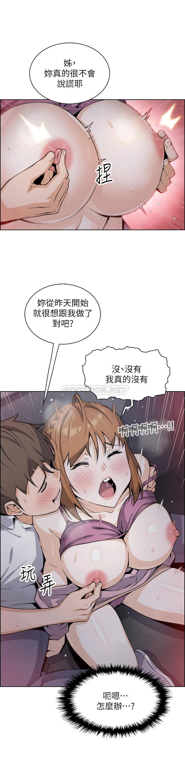 [Manhwa] Mother and daughter selling tofu Plot, mature woman, big breasts, big tits, female student#[50P]-41