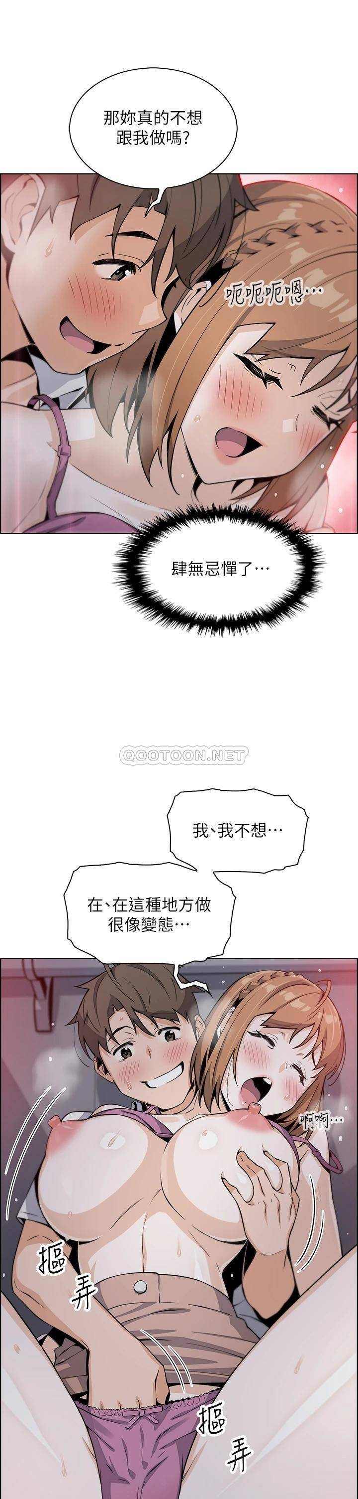 [Manhwa] Mother and daughter selling tofu Plot, mature woman, big breasts, big tits, female student#[50P]-43