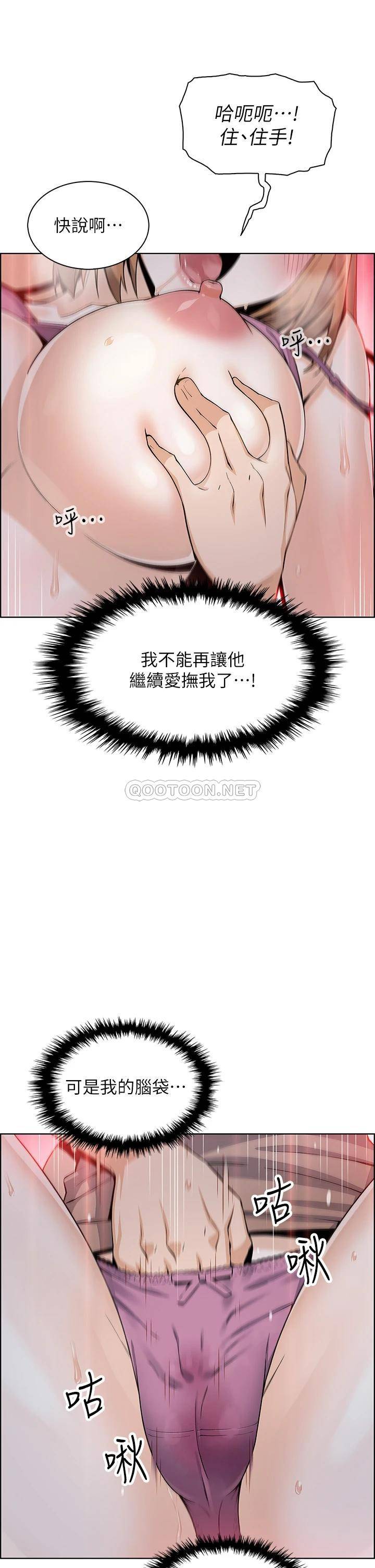[Manhwa] Mother and daughter selling tofu Plot, mature woman, big breasts, big tits, female student#[50P]-45