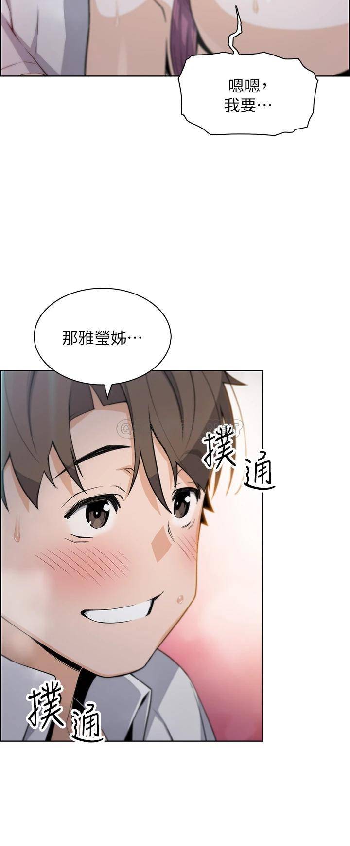 [Manhwa] Mother and daughter selling tofu Plot, mature woman, big breasts, big tits, female student#[50P]-48