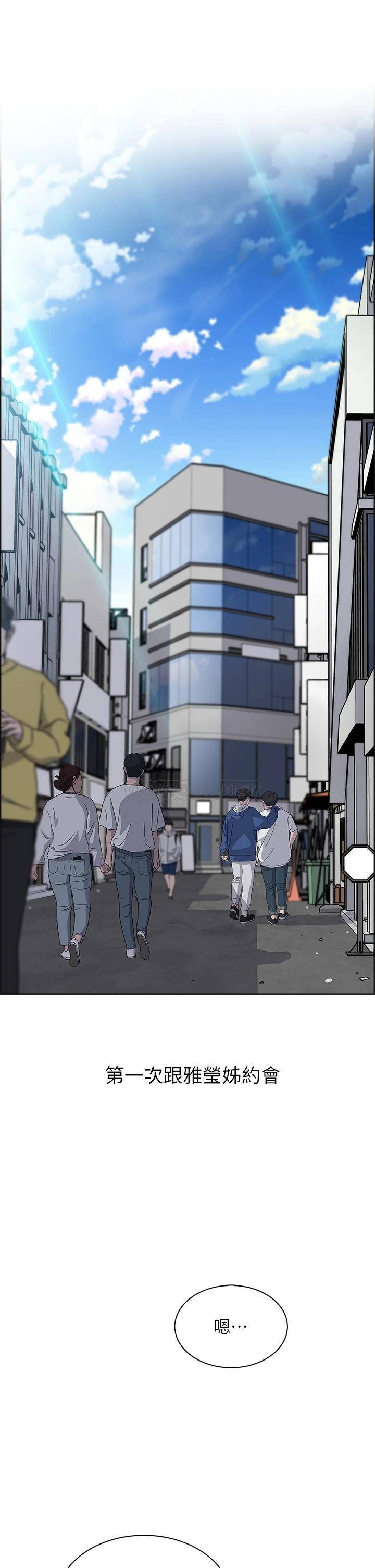 [Manhwa] Mother and daughter selling tofu Plot, mature woman, big breasts, big tits, female student#[50P]-5