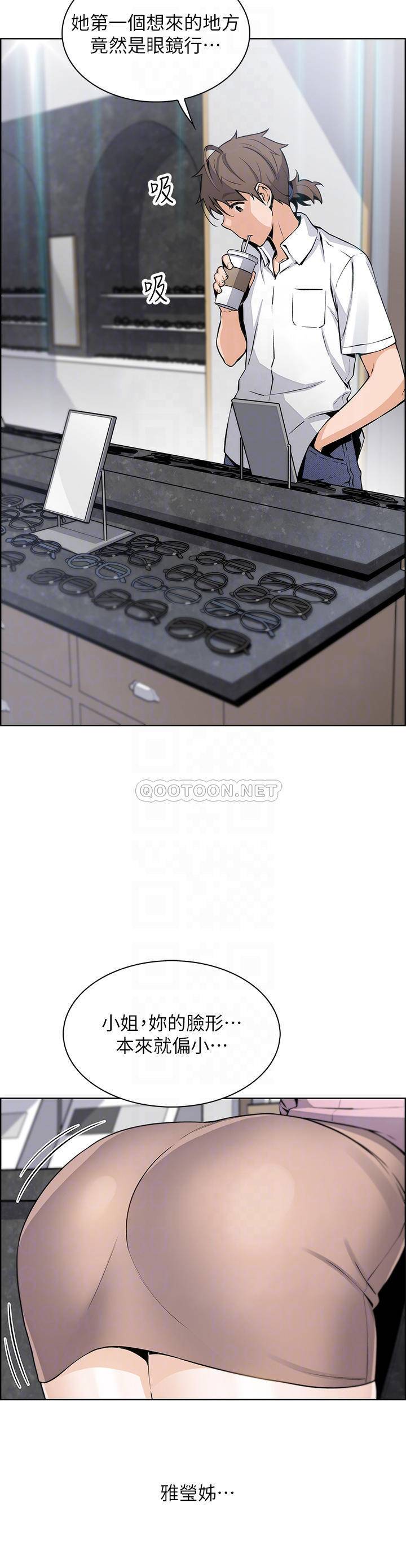 [Manhwa] Mother and daughter selling tofu Plot, mature woman, big breasts, big tits, female student#[50P]-6