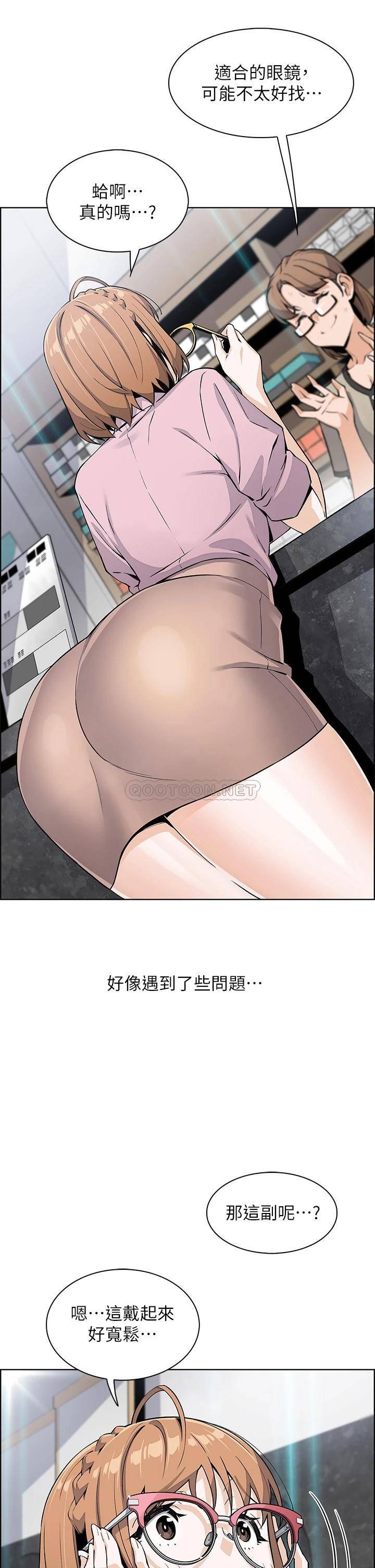 [Manhwa] Mother and daughter selling tofu Plot, mature woman, big breasts, big tits, female student#[50P]-7