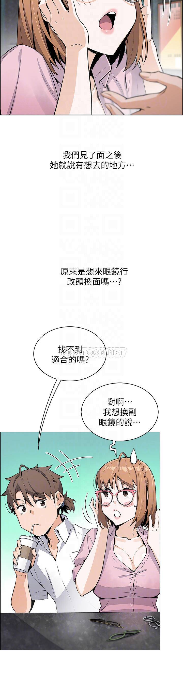 [Manhwa] Mother and daughter selling tofu Plot, mature woman, big breasts, big tits, female student#[50P]-8